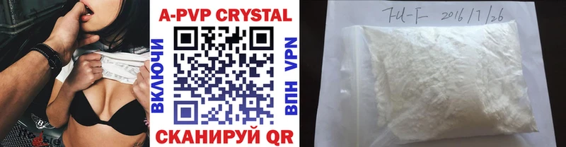 Магазины продажи наркотиков Заинск Alpha PVP  Меф  ГАШ  Амфетамин  COCAIN  МАРИХУАНА 