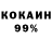 Alpha-PVP кристаллы Tix Black