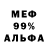 МДМА VHQ Leon Dandee
