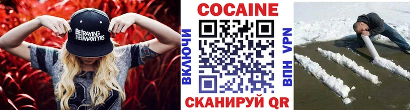 КОКАИН VHQ  Заинск 