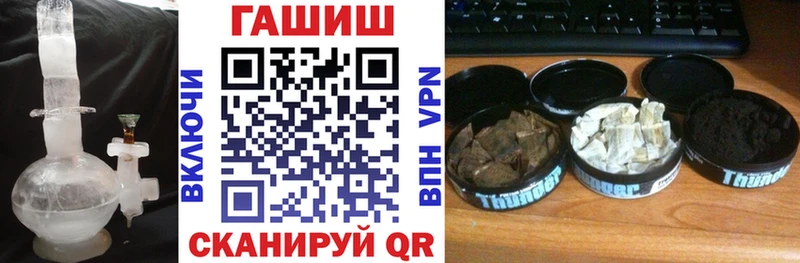 ГАШ гарик Заинск