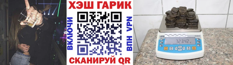 наркотики Заинск Гашиш гашик