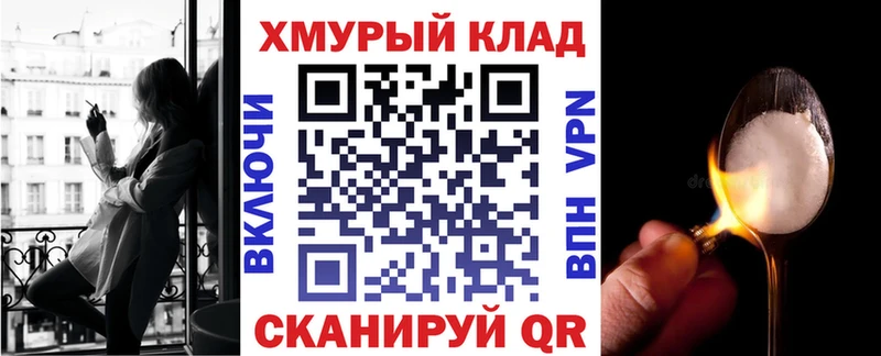 гидра рабочий сайт  наркота  Заинск  ГЕРОИН афганец 