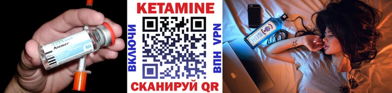 наркотики  Заинск  КЕТАМИН ketamine 