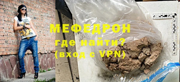 мескалин Алексин