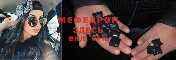 крисы Иннополис