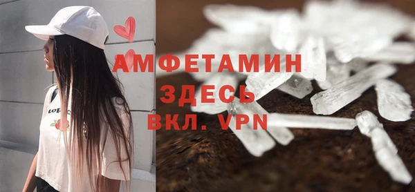 трава Алексеевка