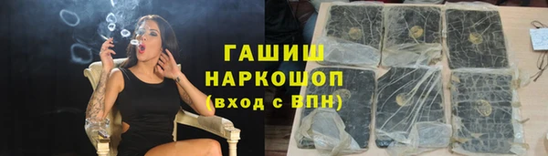 экстази Инта