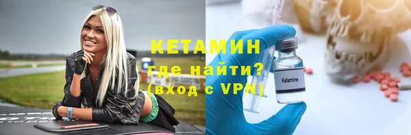 мескалин Алексин