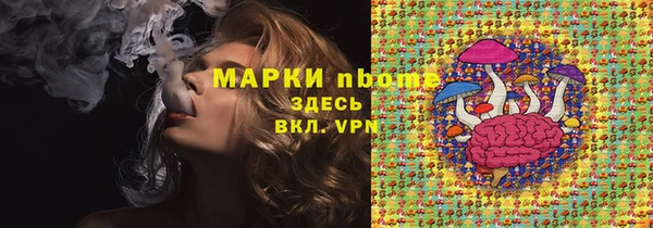 трава Алексеевка
