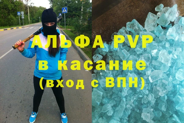 трава Алексеевка