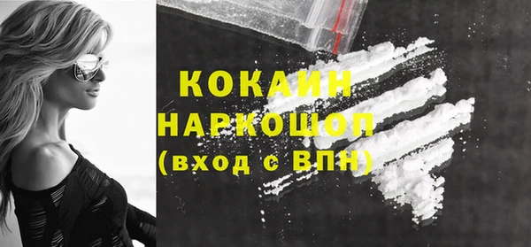 мескалин Алексин