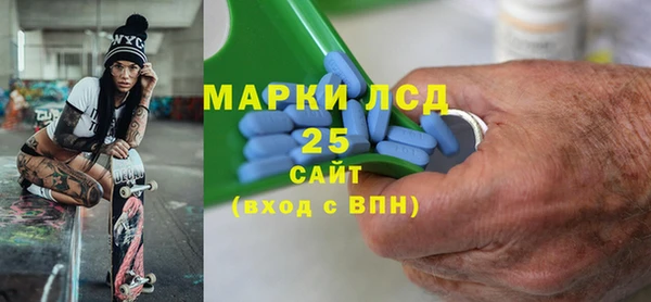 трава Алексеевка