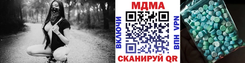 маркетплейс клад цены Заинск МДМА молли
