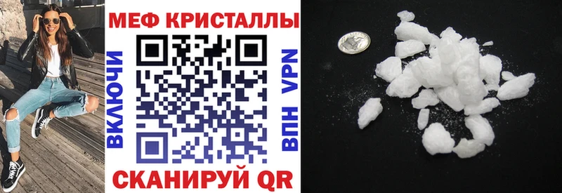 как найти закладки  Заинск  Мефедрон 4 MMC 