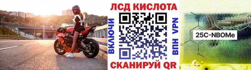 магазин продажи   Заинск  Наркотические марки 1,8мг 