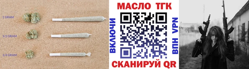 ТГК Wax  Заинск 