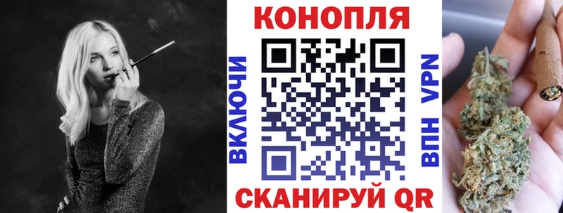 Марихуана Bruce Banner  Заинск 